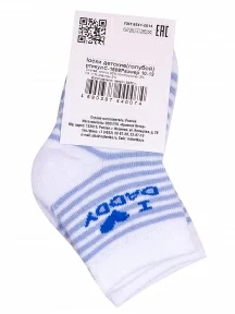 Детские махровые носки "Красная ветка", С-1608, ГОЛУБЫЕ