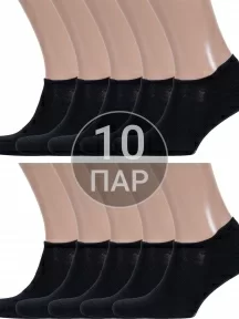 Комплект из 10 пар мужских ультракоротких носков DiWaRi, 10-17С-144СП, рис. 000, ЧЕРНЫЕ