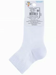 Детские бамбуковые носки "Носкофф" (АЛСУ), НД10, БЕЛЫЕ