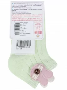 Детские носки с аппликацией "Борисоглебский трикотаж", 8С972, МЯТНЫЕ