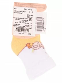Детские махровые носки Брестские (БЧК), 14С3060, рис. 819, ЖЕЛТЫЕ