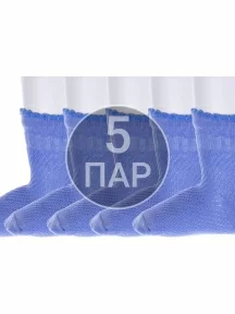 Комплект из 5 пар детских носков Носкофф (АЛСУ) ГОЛУБЫЕ рис.2 (5-ЛС58)