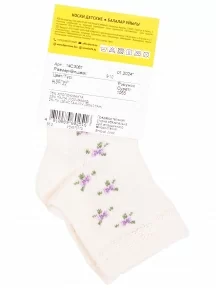 Детские носки Брестские (БЧК), 14С3081, рис. 1055, Ш.БЕЛЫЕ