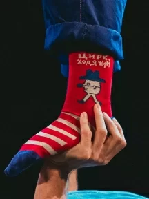 Носки unisex St. Friday Socks, upsala-1285-05/11/02, "Цирк ходячий, а ты?"