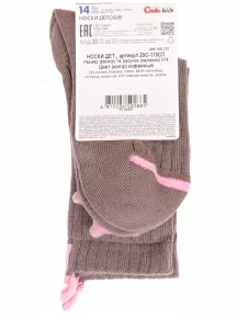 Детские носки Conte kids, 20С-170СП, рис. 574, КОФЕЙНЫЕ
