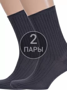Комплект из 2 пар носков с ослабленной резинкой Альтаир, 2-А205, ТЕМНО-СЕРЫЕ