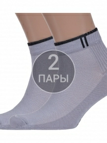Комплект из 2 пар спортивных носков Альтаир СЕРЫЕ (2-С192)