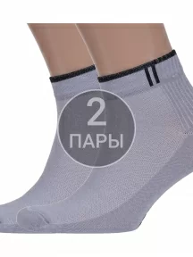 Комплект из 2 пар спортивных носков Альтаир, 2-С192, СЕРЫЕ