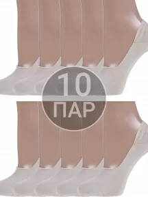 Комплект из 10 пар женских подследников Conte рис. 000, БЕЖЕВЫЕ (10-16С-12СП)