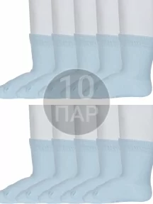 Комплект из 10 пар детских носков RuSocks (Орудьевский трикотаж), 10-Д3-130092М, СВЕТЛО-ГОЛУБЫЕ