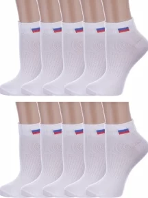 Комплект из 10 пар детских спортивных носков Альтаир БЕЛЫЕ (10-С200)