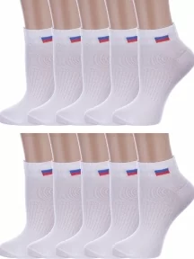 Комплект из 10 пар детских спортивных носков Альтаир, 10-С200, БЕЛЫЕ