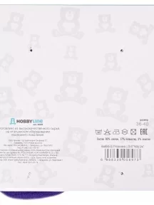 Женские махровые носки Hobby Line, Нжм8845-03-01, ФИОЛЕТОВЫЕ