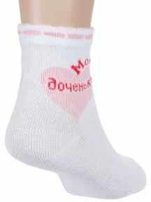 Детские носки "Красная ветка", С-723, БЕЛЫЕ
