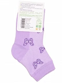 Детские носки "Борисоглебский трикотаж", 8С3000/1, СИРЕНЕВЫЕ