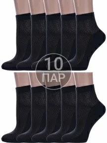 Комплект из 10 пар женских носков Альтаир ЧЕРНЫЕ (10-А33)