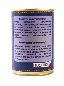 Мужские носки "Трио " в банке, 1БАН_ПрофС, "Отважному пилоту" / черные