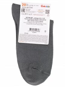 Детские носки Conte kids, 5С-11СП, рис. 000, ТЕМНО-СЕРЫЕ