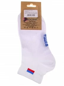 Детские спортивные носки Альтаир, С200, БЕЛЫЕ