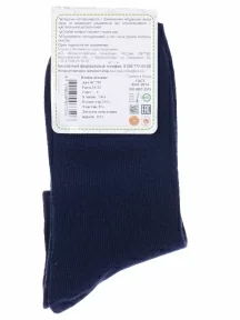Детские носки "Борисоглебский трикотаж", 8С720, СИНИЕ