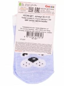 Детские носки Conte kids, 5С-11СП, рис. 390, СВЕТЛО-ГОЛУБЫЕ
