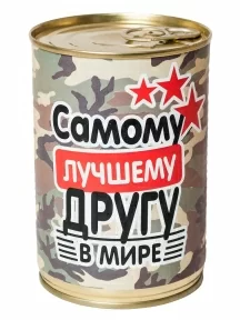Мужские носки "Трио " в банке, 1БАН_Др, "Самому лучшему другу в мире" / черные