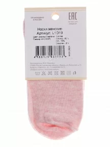 Женские носки с ослабленной резинкой PARA socks, L1D19, РОЗОВЫЕ МЕЛАНЖ