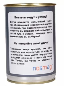 Мужские носки "Трио " в банке, 1БАН_ПрофН, "Самому лучшему менеджеру в мире" / черные