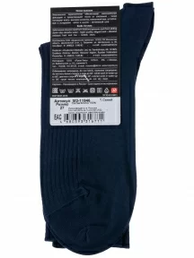 Мужские носки из 100% хлопка RuSocks (Орудьевский трикотаж), М3-11946, ТЕМНО-СИНИЕ
