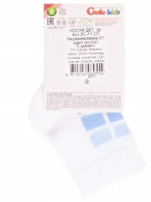 Детские носки Conte kids, 5С-11СП, рис. 217, БЕЛО-ДЖИНСОВЫЕ