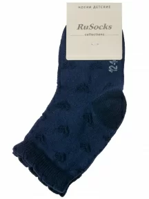Детские носки RuSocks (Орудьевский трикотаж) ТЕМНО-СИНИЕ (Д3-13829Д)