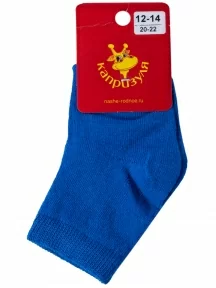 Детские носки "НАШЕ" Смоленской чулочной фабрики, 222С50, рис. 1, ВАСИЛЬКОВЫЕ №21-2