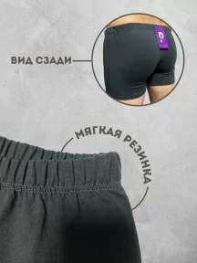 Мужские трусы-боксеры Рина+, МТ-301, ГРАФИТ