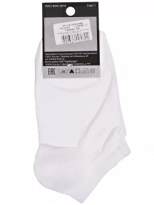 Мужские ультракороткие носки "Красная ветка", С-129, БЕЛЫЕ