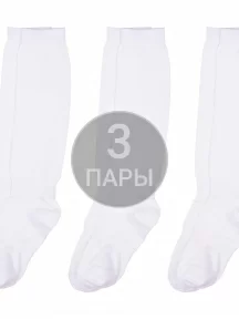 Комплект из 3 пар мужских спортивных гольфов Альтаир БЕЛЫЕ (3-М95)