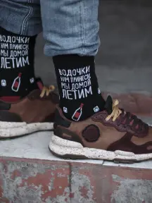 Носки St. Friday Socks Мальчик, мы домой летим (BRAT26-1916/19)