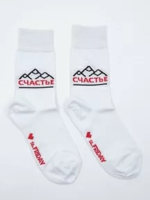 Носки unisex St. Friday Socks "Счастье" (273-2)