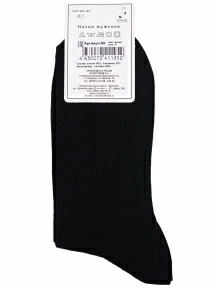 Мужские носки LORENZline, А6, ЧЕРНЫЕ