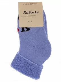 Детские махровые носки RuSocks (Орудьевский трикотаж), Д-111-01, СВЕТЛО-ГОЛУБЫЕ