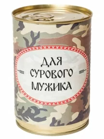 Мужские носки "Трио " в банке, 1БАН_Др, "Для сурового мужика" / черные