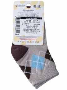 Детские носки "НАШЕ" Смоленской чулочной фабрики, 222С15, рис. 1, БЕЖЕВЫЕ