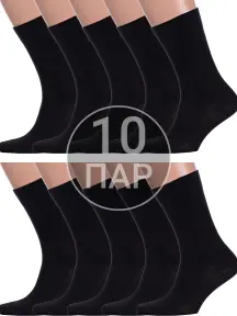 Комплект из 10 пар мужских носков GRAND LINE ЧЕРНЫЕ (10-М-150)