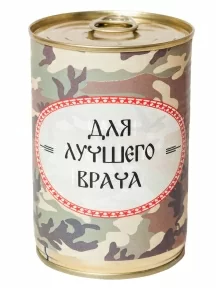 Мужские носки "Трио " в банке, 1БАН_ПрофС, "Для лучшего врача" / черные