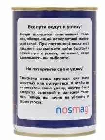Мужские носки "Трио " в банке, 1БАН_ПрофН, "Креативному архитектору" / черные
