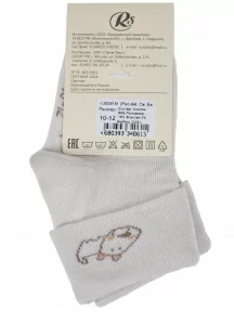 Детские носки RuSocks (Орудьевский трикотаж), Д3-130091М, СВЕТЛО-БЕЖЕВЫЕ