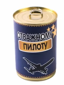 Мужские носки "Трио " в банке, 1БАН_ПрофС, "Отважному пилоту" / черные