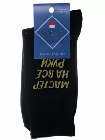 Мужские носки «Красная ветка», С-1355, ЧЕРНЫЕ