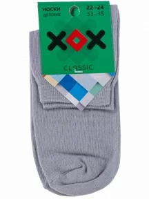 Комплект из 5 пар детских коротких носков ХОХ, 5-d-1229, СЕРЫЕ