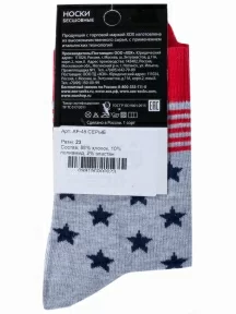 Носки unisex ХОХ FANTASY, XF-48, СЕРЫЕ