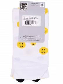 Женские спортивные носки "Красная ветка", С-2240, БЕЛЫЕ